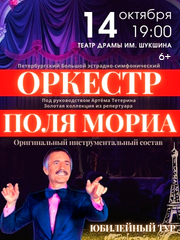 &Ocy;&rcy;&kcy;&iecy;&scy;&tcy;&rcy; &Pcy;&ocy;&lcy;&yacy; &Mcy;&ocy;&rcy;&icy;&acy; - &Zcy;&ocy;&lcy;&ocy;&tcy;&acy;&yacy; &kcy;&ocy;&lcy;&lcy;&iecy;&kcy;&tscy;&icy;&yacy; &icy;&zcy; &rcy;&iecy;&pcy;&iecy;&rcy;&tcy;&ucy;&acy;&rcy;&acy;