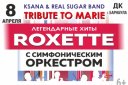 "Tribute to Marie". Хиты "Roxette" с симфоническим оркестром