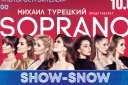 Soprano Турецкого «‎Show Show»