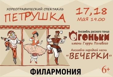 &KHcy;&ocy;&rcy;&iecy;&ocy;&gcy;&rcy;&acy;&fcy;&icy;&chcy;&iecy;&scy;&kcy;&icy;&jcy; &scy;&pcy;&iecy;&kcy;&tcy;&acy;&kcy;&lcy;&softcy; "&Pcy;&iecy;&tcy;&rcy;&ucy;&shcy;&kcy;&acy;"