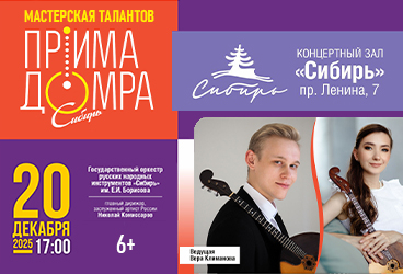 "Мастерская талантов"