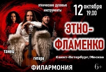 "&Ecy;&Tcy;&Ncy;&Ocy; - &Fcy;&Lcy;&Acy;&Mcy;&IEcy;&Ncy;&Kcy;&Ocy;"