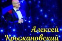 Концерт "Ритмы весны", с участием А.Крыжановского солист театра оперы и балета.