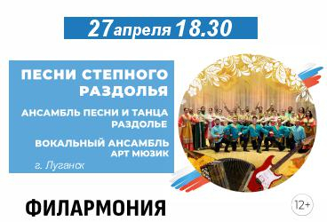 "&Pcy;&iecy;&scy;&ncy;&icy; &scy;&tcy;&iecy;&pcy;&ncy;&ocy;&gcy;&ocy; &rcy;&acy;&zcy;&dcy;&ocy;&lcy;&softcy;&yacy;" &lpar;&gcy;&period;&Lcy;&ucy;&gcy;&acy;&ncy;&scy;&kcy;&rpar;