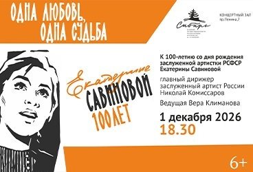"&Ocy;&dcy;&ncy;&acy; &lcy;&yucy;&bcy;&ocy;&vcy;&softcy;&comma; &ocy;&dcy;&ncy;&acy; &scy;&ucy;&dcy;&softcy;&bcy;&acy;"