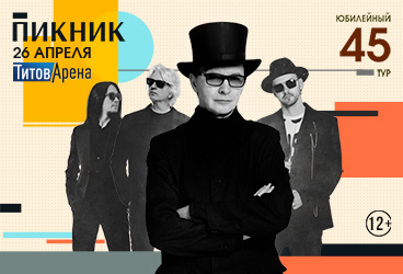 &Pcy;&icy;&kcy;&ncy;&icy;&kcy;&period; &YUcy;&bcy;&icy;&lcy;&iecy;&jcy;&ncy;&ycy;&jcy; &tcy;&ucy;&rcy;&period; &Bcy;&acy;&rcy;&ncy;&acy;&ucy;&lcy;