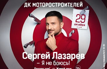 &Scy;&iecy;&rcy;&gcy;&iecy;&jcy; &Lcy;&acy;&zcy;&acy;&rcy;&iecy;&vcy;