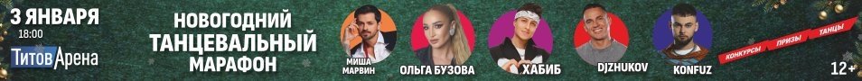 &Ncy;&ocy;&vcy;&ocy;&gcy;&ocy;&dcy;&ncy;&icy;&jcy; &tcy;&acy;&ncy;&tscy;&iecy;&vcy;&acy;&lcy;&softcy;&ncy;&ycy;&jcy; &mcy;&acy;&rcy;&acy;&fcy;&ocy;&ncy;