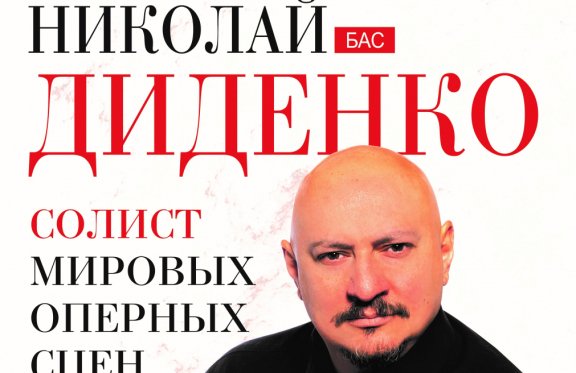 &Ncy;&icy;&kcy;&ocy;&lcy;&acy;&jcy; &Dcy;&icy;&dcy;&iecy;&ncy;&kcy;&ocy;