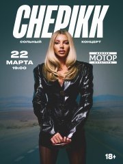 CH&IEcy;PIKK