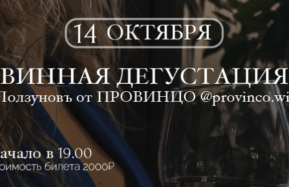 &Vcy;&icy;&ncy;&ncy;&acy;&yacy; &dcy;&iecy;&gcy;&ucy;&scy;&tcy;&acy;&tscy;&icy;&yacy; &ocy;&tcy; &Pcy;&Rcy;&Ocy;&Vcy;&Icy;&Ncy;&TScy;&Ocy;