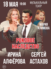 &Scy;&pcy;&iecy;&kcy;&tcy;&acy;&kcy;&lcy;&softcy; "&Rcy;&ocy;&kcy;&ocy;&vcy;&ocy;&iecy; &ncy;&acy;&scy;&lcy;&iecy;&dcy;&scy;&tcy;&vcy;&ocy;"