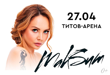 &Mcy;&acy;&kcy;S&icy;&mcy;