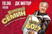 &Vcy;&acy;&lcy;&iecy;&rcy;&icy;&jcy; &Scy;&iocy;&mcy;&icy;&ncy; &vcy; &Bcy;&acy;&rcy;&ncy;&acy;&ucy;&lcy;&iecy;