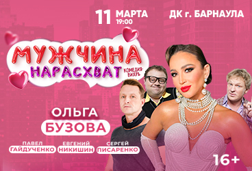 &Scy;&pcy;&iecy;&kcy;&tcy;&acy;&kcy;&lcy;&softcy; &laquo;&Mcy;&ucy;&zhcy;&chcy;&icy;&ncy;&acy; &ncy;&acy;&rcy;&acy;&scy;&khcy;&vcy;&acy;&tcy;&raquo;