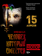 &Mcy;&yucy;&zcy;&icy;&kcy;&lcy; "&CHcy;&iecy;&lcy;&ocy;&vcy;&iecy;&kcy;&comma; &kcy;&ocy;&tcy;&ocy;&rcy;&ycy;&jcy; &scy;&mcy;&iecy;&iecy;&tcy;&scy;&yacy;"