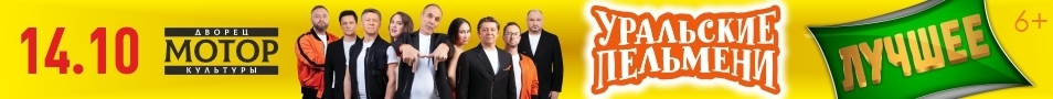 &SHcy;&Ocy;&Ucy; &Ucy;&Rcy;&Acy;&Lcy;&SOFTcy;&Scy;&Kcy;&Icy;&IEcy; &Pcy;&IEcy;&Lcy;&SOFTcy;&Mcy;&IEcy;&Ncy;&Icy; "&Lcy;&Ucy;&CHcy;&SHcy;&IEcy;&IEcy;" &Bcy;&acy;&rcy;&ncy;&acy;&ucy;&lcy;