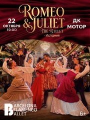 Barcelona Flamenco Ballet &lpar;&Bcy;&acy;&rcy;&scy;&iecy;&lcy;&ocy;&ncy;&acy; &Fcy;&lcy;&acy;&mcy;&iecy;&ncy;&kcy;&ocy; &Bcy;&acy;&lcy;&iecy;&tcy;&rpar; &scy; &pcy;&rcy;&ocy;&gcy;&rcy;&acy;&mcy;&mcy;&ocy;&jcy; "&Rcy;&ocy;&mcy;&iecy;&ocy; &icy; &Dcy;&zhcy;&ucy;&lcy;&softcy;&iecy;&tcy;&tcy;&acy;"