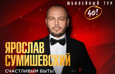 &YAcy;&rcy;&ocy;&scy;&lcy;&acy;&vcy; &Scy;&ucy;&mcy;&icy;&shcy;&iecy;&vcy;&scy;&kcy;&icy;&jcy; &Bcy;&icy;&jcy;&scy;&kcy;