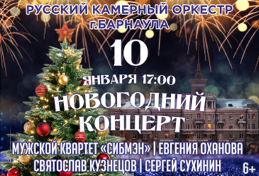 &Ncy;&ocy;&vcy;&ocy;&gcy;&ocy;&dcy;&ncy;&icy;&jcy; &kcy;&ocy;&ncy;&tscy;&iecy;&rcy;&tcy; &Rcy;&ucy;&scy;&scy;&kcy;&ocy;&gcy;&ocy; &kcy;&acy;&mcy;&iecy;&rcy;&ncy;&ocy;&gcy;&ocy; &ocy;&rcy;&kcy;&iecy;&scy;&tcy;&rcy;&acy;