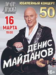 &Dcy;&iecy;&ncy;&icy;&scy; &Mcy;&acy;&jcy;&dcy;&acy;&ncy;&ocy;&vcy;
