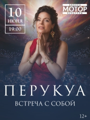 &Pcy;&iecy;&rcy;&ucy;&kcy;&ucy;&acy;