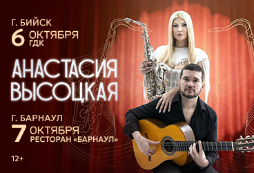 &Acy;&ncy;&acy;&scy;&tcy;&acy;&scy;&icy;&yacy; &Vcy;&ycy;&scy;&ocy;&tscy;&kcy;&acy;&yacy; &vcy; &Bcy;&icy;&jcy;&scy;&kcy;&iecy;