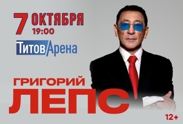 &Gcy;&rcy;&icy;&gcy;&ocy;&rcy;&icy;&jcy; &Lcy;&iecy;&pcy;&scy;