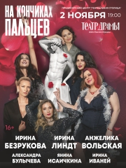 &Scy;&pcy;&iecy;&kcy;&tcy;&acy;&kcy;&lcy;&softcy; "&Ncy;&acy; &kcy;&ocy;&ncy;&chcy;&icy;&kcy;&acy;&khcy; &pcy;&acy;&lcy;&softcy;&tscy;&iecy;&vcy;"