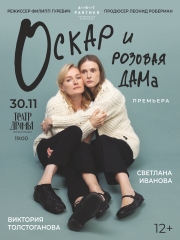 &Scy;&pcy;&iecy;&kcy;&tcy;&acy;&kcy;&lcy;&softcy; "&Ocy;&scy;&kcy;&acy;&rcy; &icy; &Rcy;&ocy;&zcy;&ocy;&vcy;&acy;&yacy; &dcy;&acy;&mcy;&acy;"