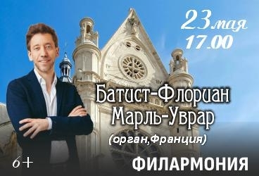 &Bcy;&acy;&tcy;&icy;&scy;&tcy;-&Fcy;&lcy;&ocy;&rcy;&icy;&acy;&ncy; &Mcy;&acy;&rcy;&lcy;&softcy;-&Ucy;&vcy;&rcy;&acy;&rcy; &lpar;&ocy;&rcy;&gcy;&acy;&ncy;&comma;&Fcy;&rcy;&acy;&ncy;&tscy;&icy;&yacy;&rpar;