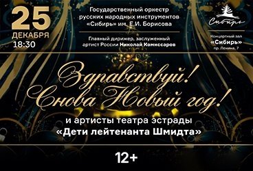 "&Zcy;&dcy;&rcy;&acy;&vcy;&scy;&tcy;&vcy;&ucy;&jcy;&excl; &Scy;&ncy;&ocy;&vcy;&acy; &Ncy;&ocy;&vcy;&ycy;&jcy; &gcy;&ocy;&dcy;&excl;"