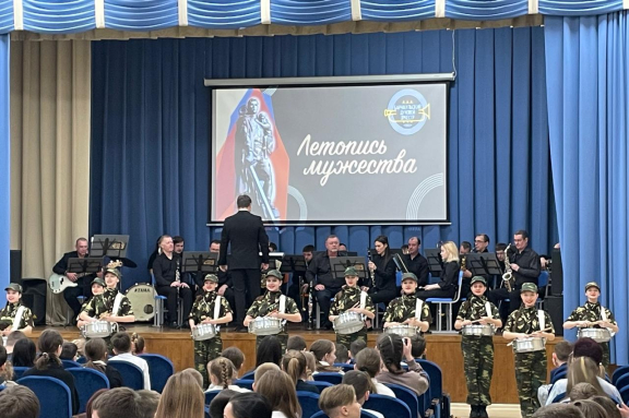 Концерт "Летопись мужества"