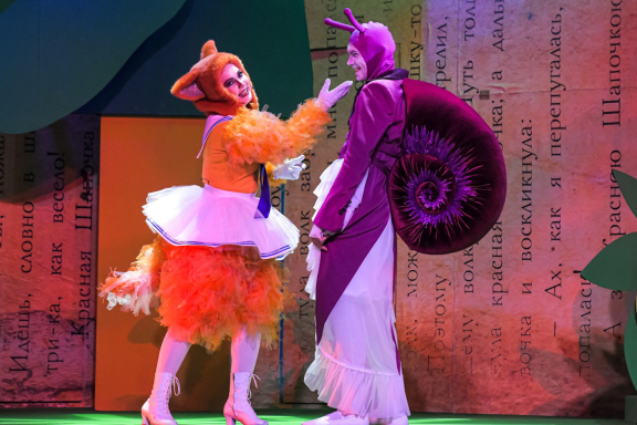 Красная шапочка