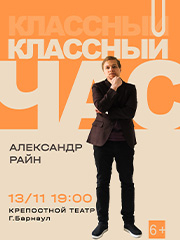 &Kcy;&ocy;&ncy;&tscy;&iecy;&rcy;&tcy; &Acy;&lcy;&iecy;&kcy;&scy;&acy;&ncy;&dcy;&rcy;&acy; &Rcy;&acy;&jcy;&ncy;&acy; "&Kcy;&lcy;&acy;&scy;&scy;&ncy;&ycy;&jcy; &chcy;&acy;&scy;"