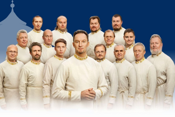 Праздничный хор Данилова монастыря (Рождественский тур 2026)