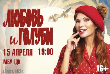 &Scy;&pcy;&iecy;&kcy;&tcy;&acy;&kcy;&lcy;&softcy; "&Lcy;&yucy;&bcy;&ocy;&vcy;&softcy; &icy; &gcy;&ocy;&lcy;&ucy;&bcy;&icy;" &vcy; &gcy;&period;&Bcy;&icy;&jcy;&scy;&kcy;