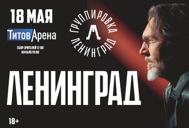 &Lcy;&IEcy;&Ncy;&Icy;&Ncy;&Gcy;&Rcy;&Acy;&Dcy;