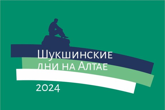 XXVI &Vcy;&scy;&iecy;&rcy;&ocy;&scy;&scy;&icy;&jcy;&scy;&kcy;&icy;&jcy; &SHcy;&ucy;&kcy;&shcy;&icy;&ncy;&scy;&kcy;&icy;&jcy; &fcy;&iecy;&scy;&tcy;&icy;&vcy;&acy;&lcy;&softcy;