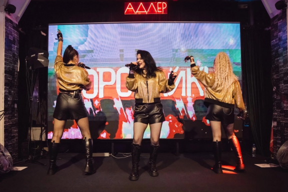 Группа «Воровайки»