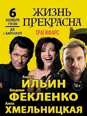 &Scy;&pcy;&iecy;&kcy;&tcy;&acy;&kcy;&lcy;&softcy; "&ZHcy;&icy;&zcy;&ncy;&softcy; &pcy;&rcy;&iecy;&kcy;&rcy;&acy;&scy;&ncy;&acy;"