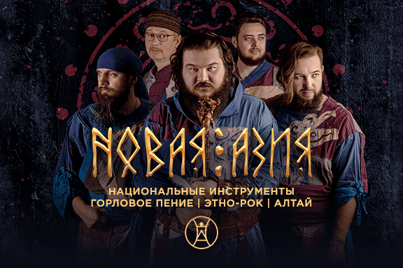 &Ncy;&ocy;&vcy;&acy;&yacy; &Acy;&zcy;&icy;&yacy; &icy; &Dcy;&ocy;&bcy;&rcy;&ycy;&ncy;&yacy; &Scy;&acy;&tcy;&icy;&ncy;