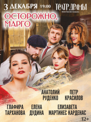 &Scy;&pcy;&iecy;&kcy;&tcy;&acy;&kcy;&lcy;&softcy; "&Ocy;&scy;&tcy;&ocy;&rcy;&ocy;&zhcy;&ncy;&ocy;&comma; &Mcy;&acy;&rcy;&gcy;&ocy;"