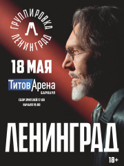 &Lcy;&IEcy;&Ncy;&Icy;&Ncy;&Gcy;&Rcy;&Acy;&Dcy;