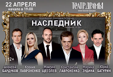 &Scy;&pcy;&iecy;&kcy;&tcy;&acy;&kcy;&lcy;&softcy; "&Ncy;&acy;&scy;&lcy;&iecy;&dcy;&ncy;&icy;&kcy;"