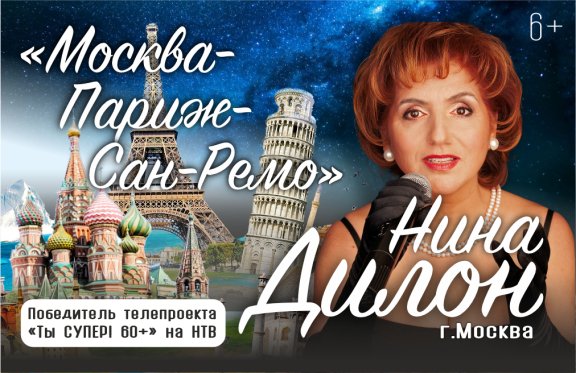 &Ncy;&icy;&ncy;&acy; &Dcy;&icy;&lcy;&ocy;&ncy; &lpar;&gcy;&period;&Mcy;&ocy;&scy;&kcy;&vcy;&acy;&rpar;