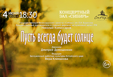 "&Pcy;&ucy;&scy;&tcy;&softcy; &vcy;&scy;&iecy;&gcy;&dcy;&acy; &bcy;&ucy;&dcy;&iecy;&tcy; &scy;&ocy;&lcy;&ncy;&tscy;&iecy;&excl;"