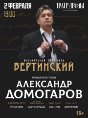 &Vcy;&iecy;&rcy;&tcy;&icy;&ncy;&scy;&kcy;&icy;&jcy;