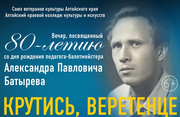 &Kcy;&rcy;&ucy;&tcy;&icy;&scy;&softcy; &vcy;&iecy;&rcy;&iecy;&tcy;&iecy;&ncy;&tscy;&iecy;