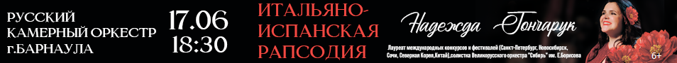&Kcy;&ocy;&ncy;&tscy;&iecy;&rcy;&tcy; "&Icy;&tcy;&acy;&lcy;&softcy;&yacy;&ncy;&ocy;-&icy;&scy;&pcy;&acy;&ncy;&scy;&kcy;&acy;&yacy; &rcy;&acy;&pcy;&scy;&ocy;&dcy;&icy;&yacy;"
